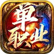 青木传奇新服